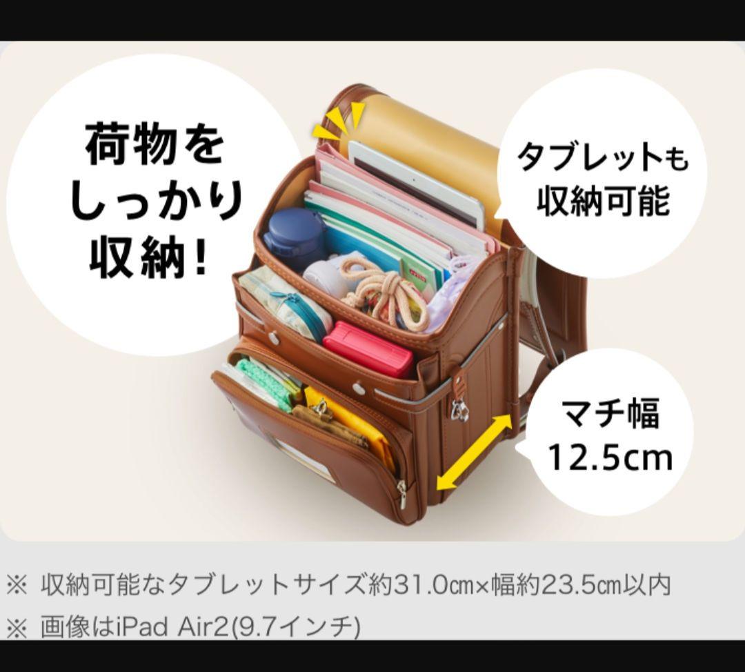 ランドセル セイバン 天使のはね