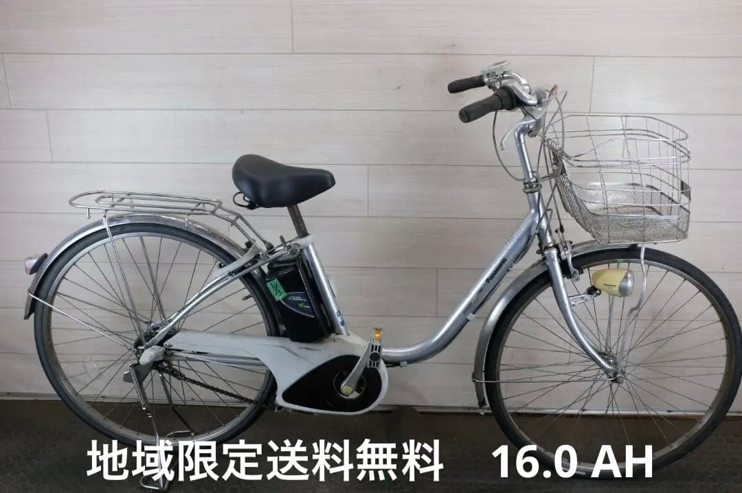 パナソニック 　26インチ　3段　16Ah（3点灯）充電器あり