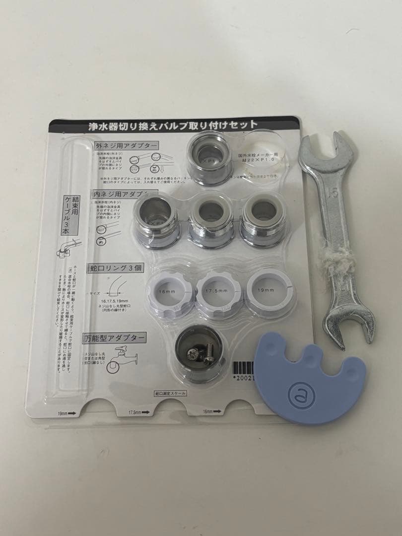 アムウェイ　eSpring浄水器II 据え置き型2020年製