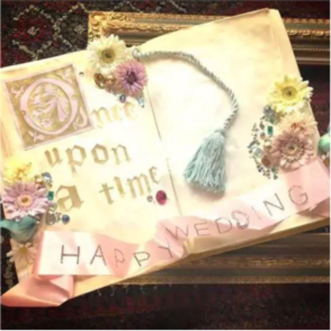 ブック風ウェルカムボード