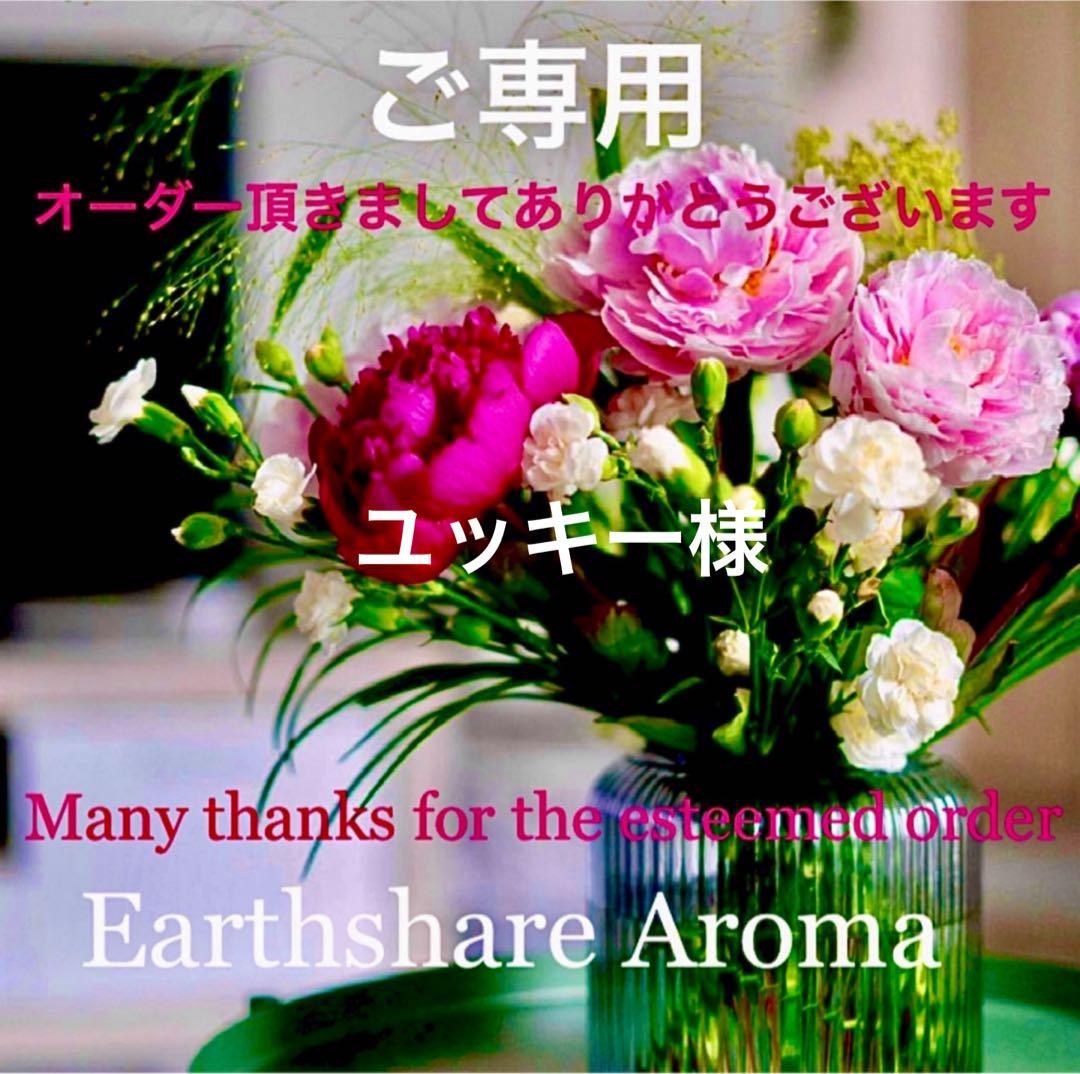 ユッキー様 リクエスト 10点 まとめ商品