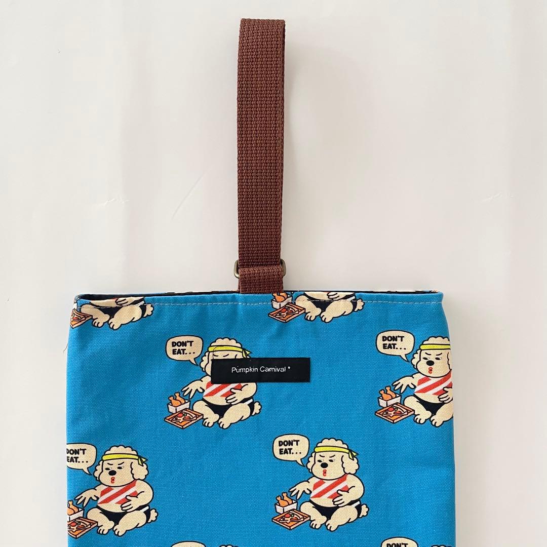 入園入学セット★ダイエット犬★レッスンバッグ★お道具箱も入る★お名前タグ付き