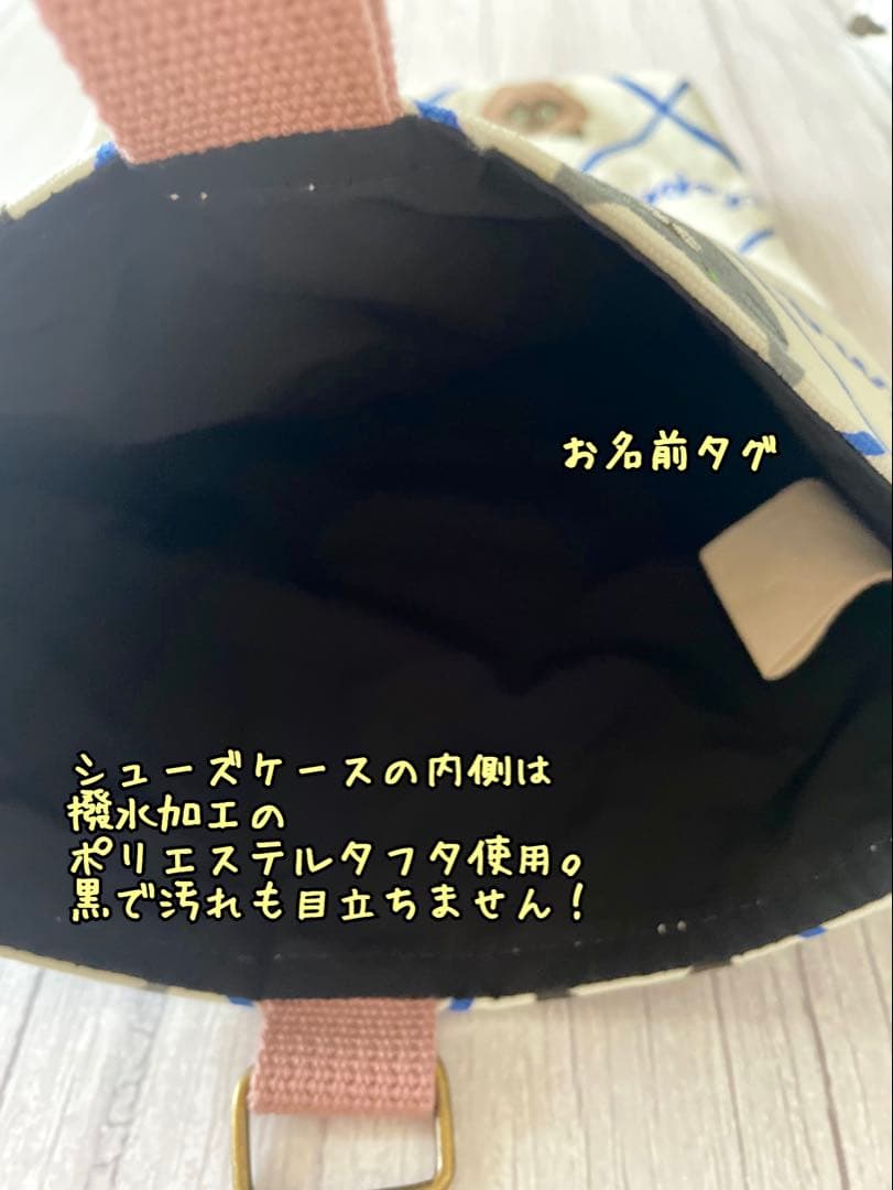 入園入学セット★ダイエット犬★レッスンバッグ★お道具箱も入る★お名前タグ付き