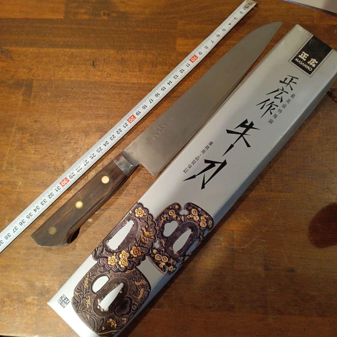 牛刀　正広作　240ｍｍ