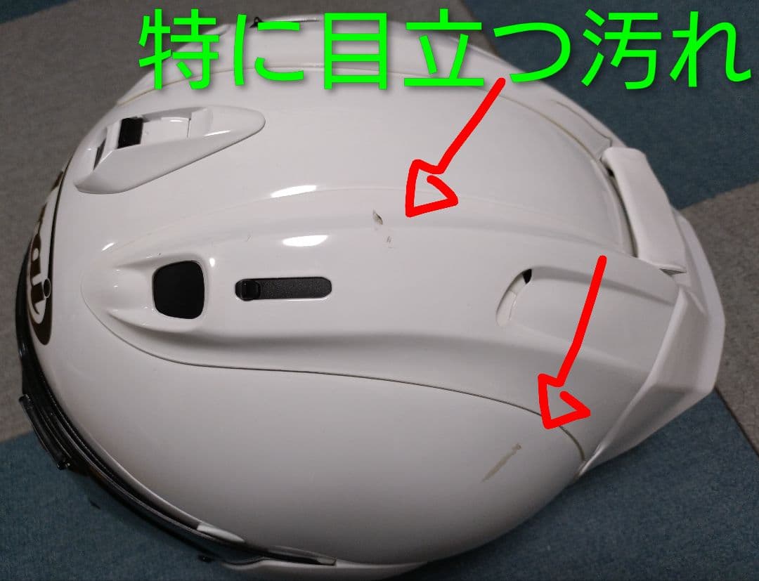 Arai フルフェイスヘルメット RX-7X ホワイト