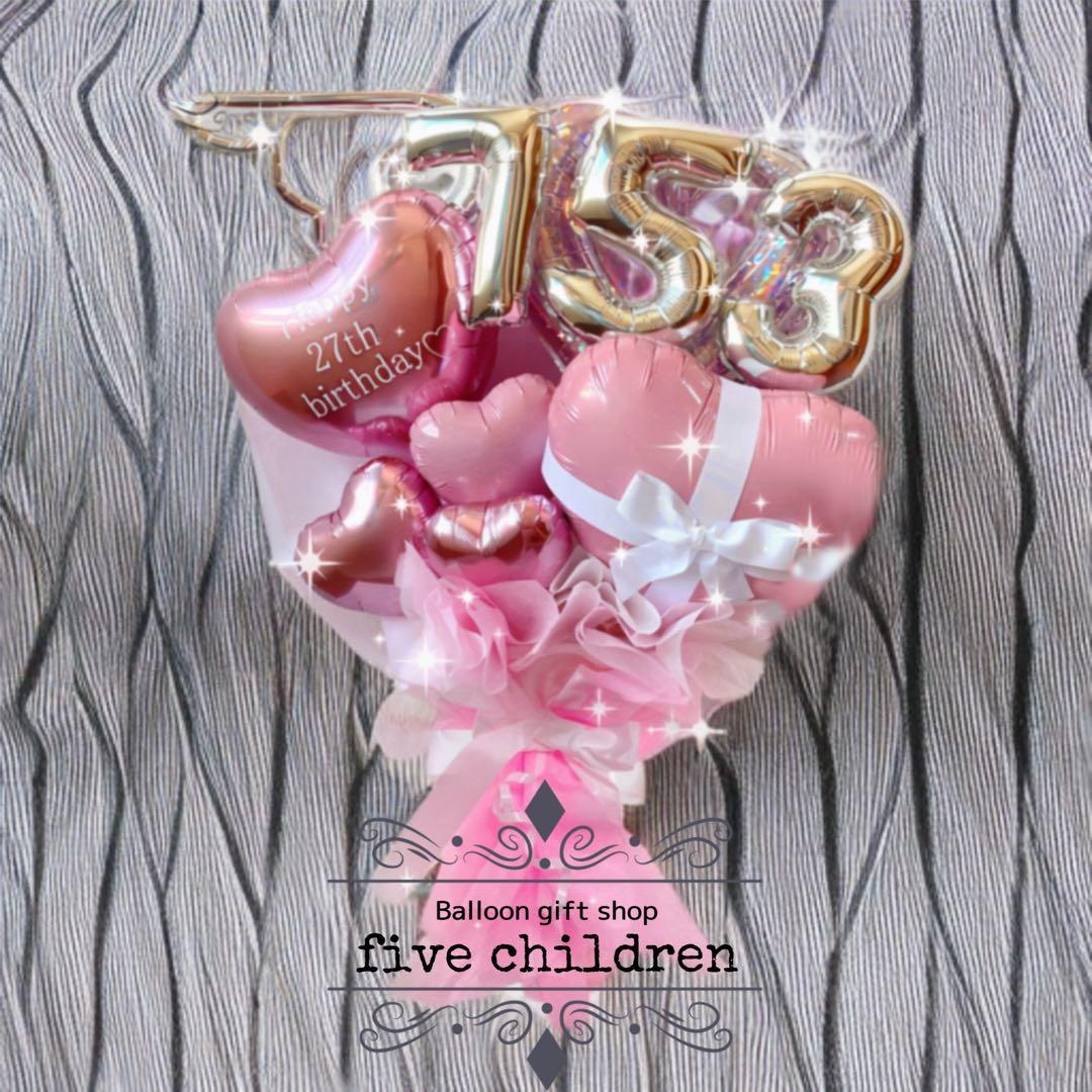 バルーンブーケ（15）