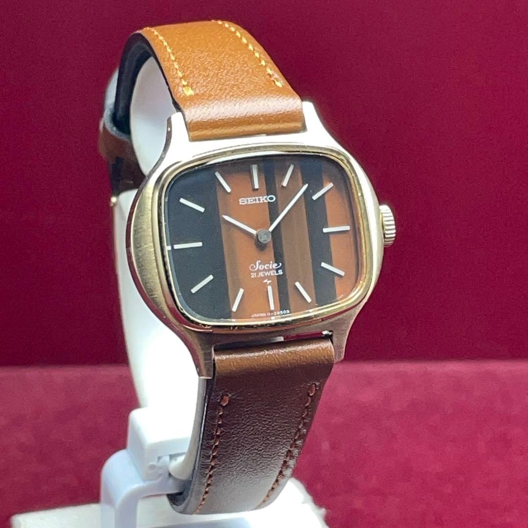 ★希少モデル 未使用 70s 高級 SEIKO Socie 手巻 日本製 腕時計