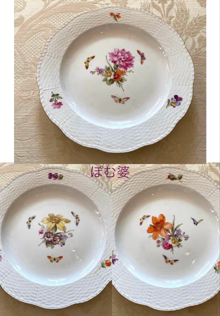 【KPMベルリン】金彩 レリーフ／皿 プレート ３枚セット「花と蝶」