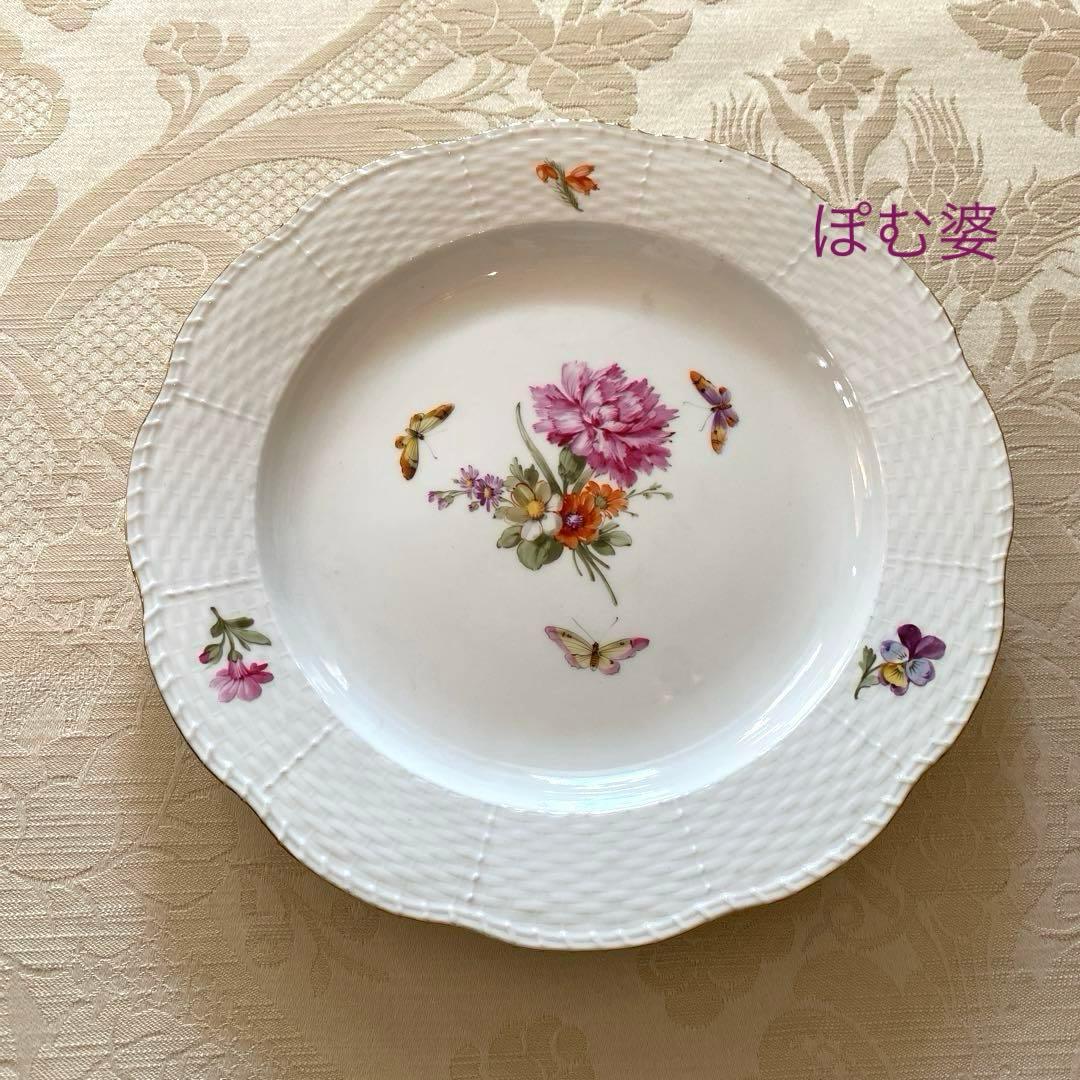 【KPMベルリン】金彩 レリーフ／皿 プレート ３枚セット「花と蝶」