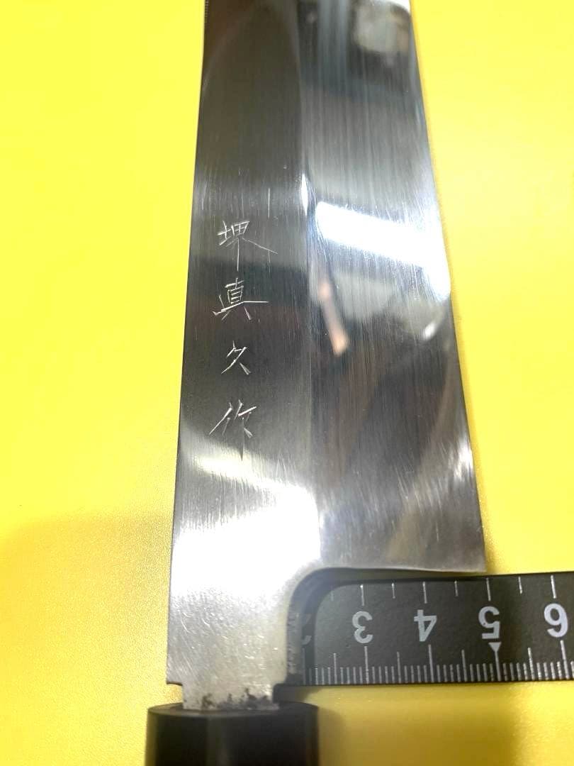 堺真久　鎌形薄刃包丁　刃渡り20cm