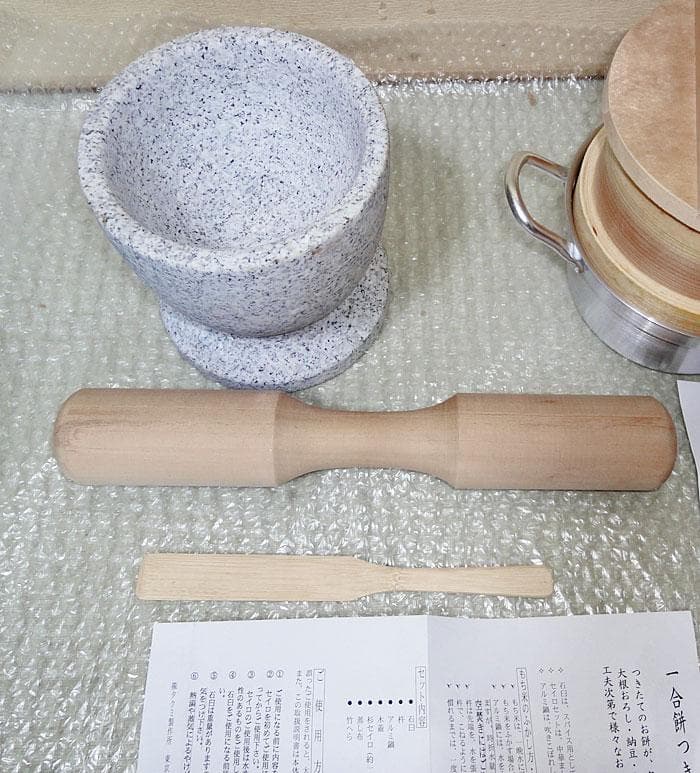 未使用　1合　餅つきセット　 天然御影石臼＋杵　ミニセイロ　鍋セット
