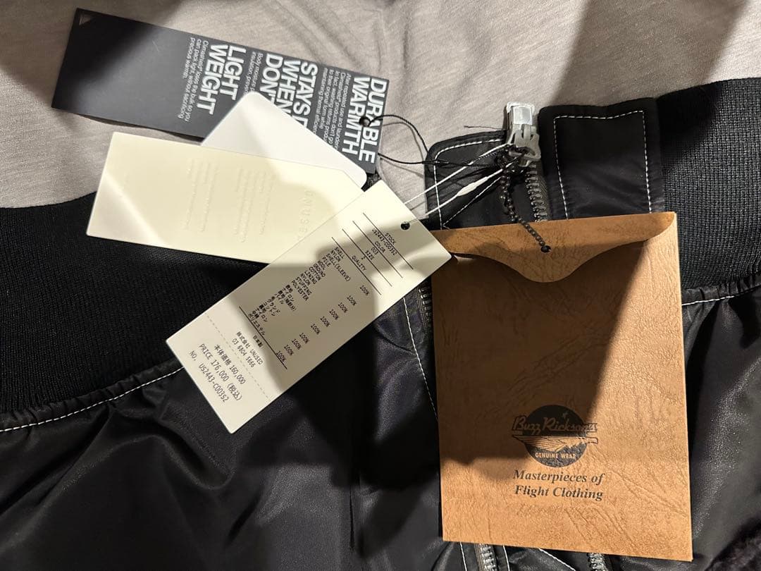 US2443 / 003 / BUZZ RICKSON'S ブラック MA-1