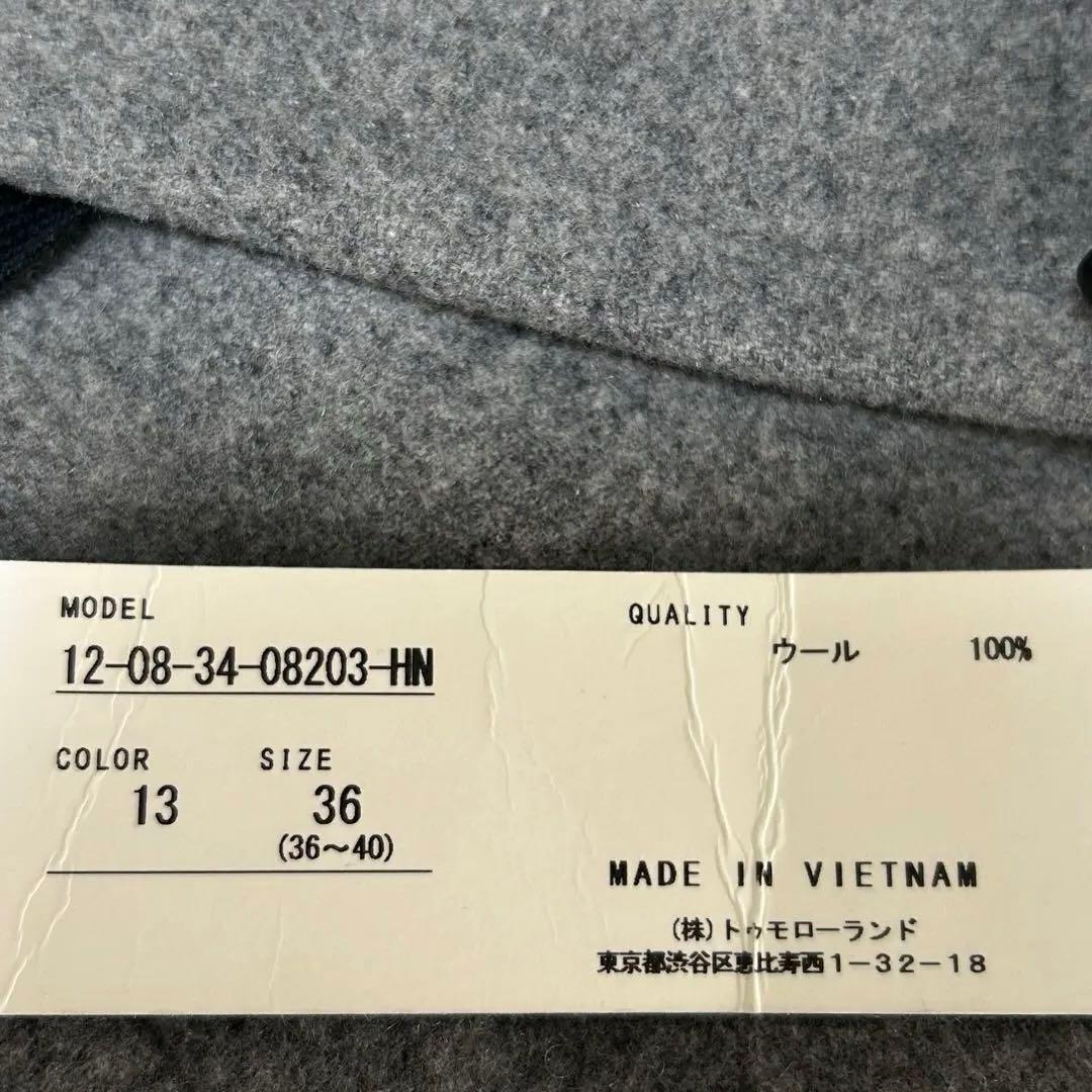 TOMORROWLAND（トゥモローランド）MACPHEEダッフルコート　36