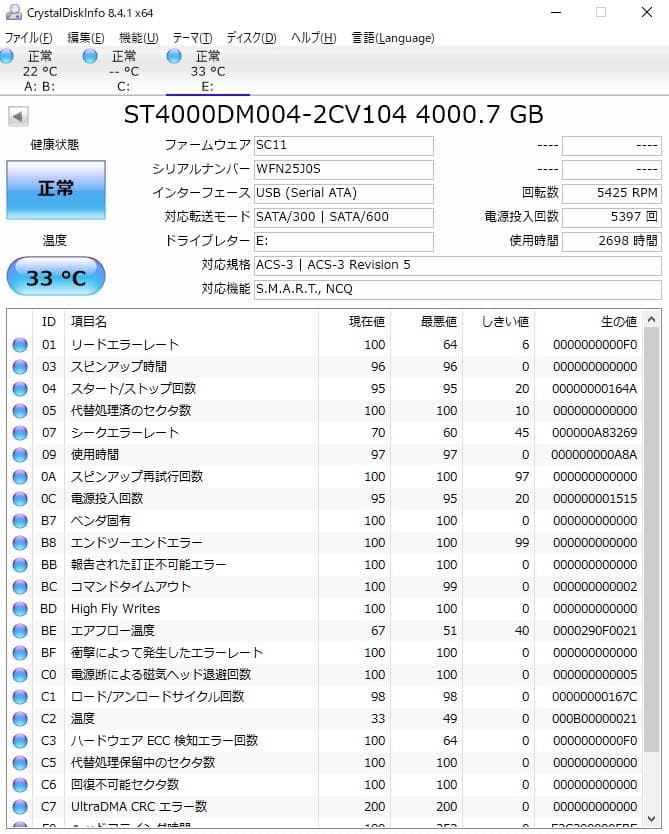 BUFFALO 外付けハードディスクドライブ 4TB HD-AD4U3