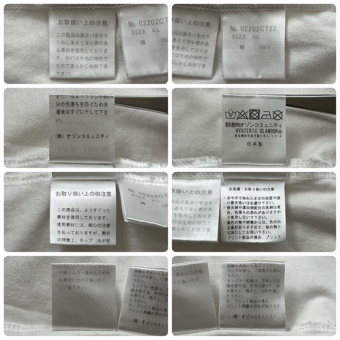 2815MU【BE@RBRICKコラボ】ヒステリックグラマー☆ヒスガールＴシャツ