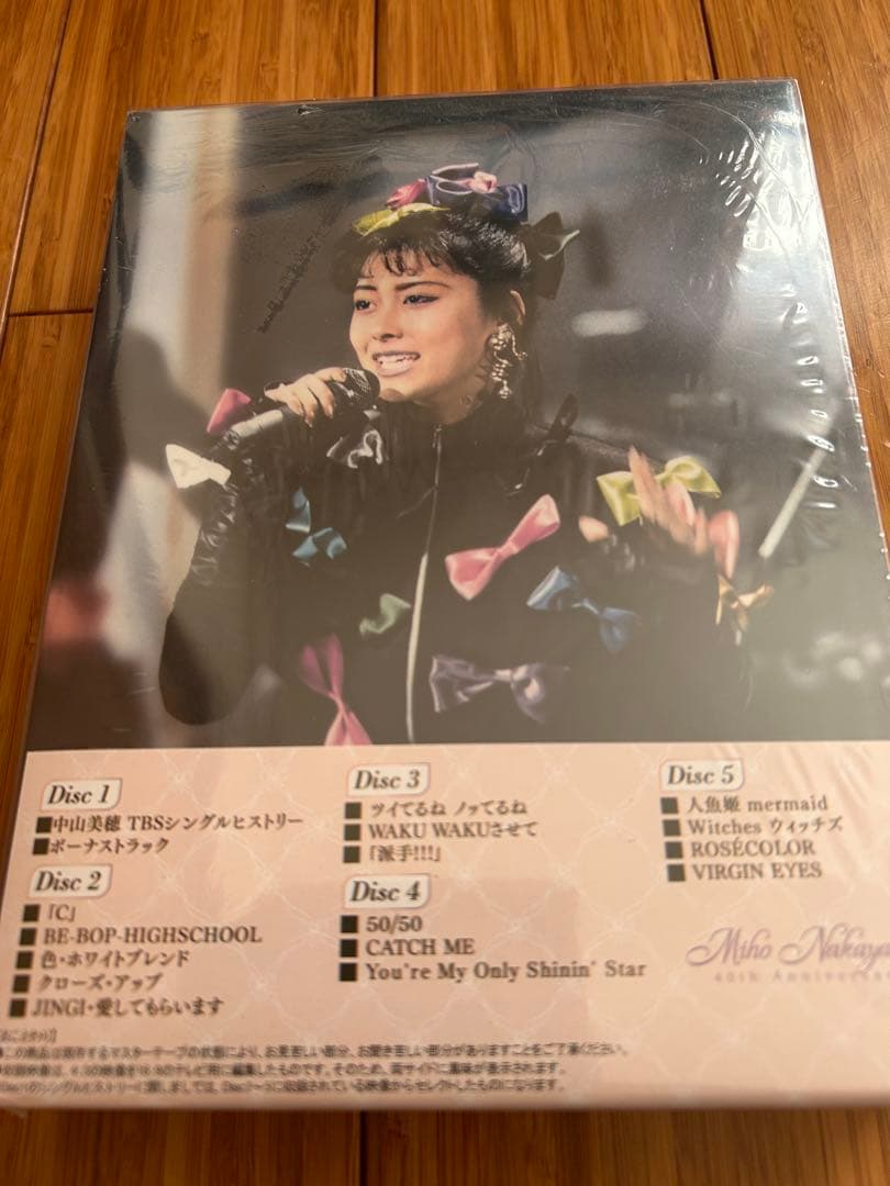 中山美穂「ザ・ベストテン」永久保存版 5枚組 Blu-ray