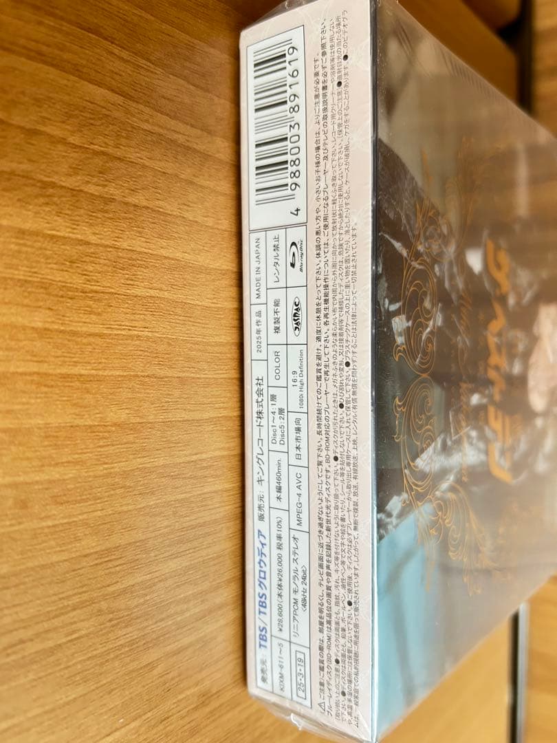 中山美穂「ザ・ベストテン」永久保存版 5枚組 Blu-ray