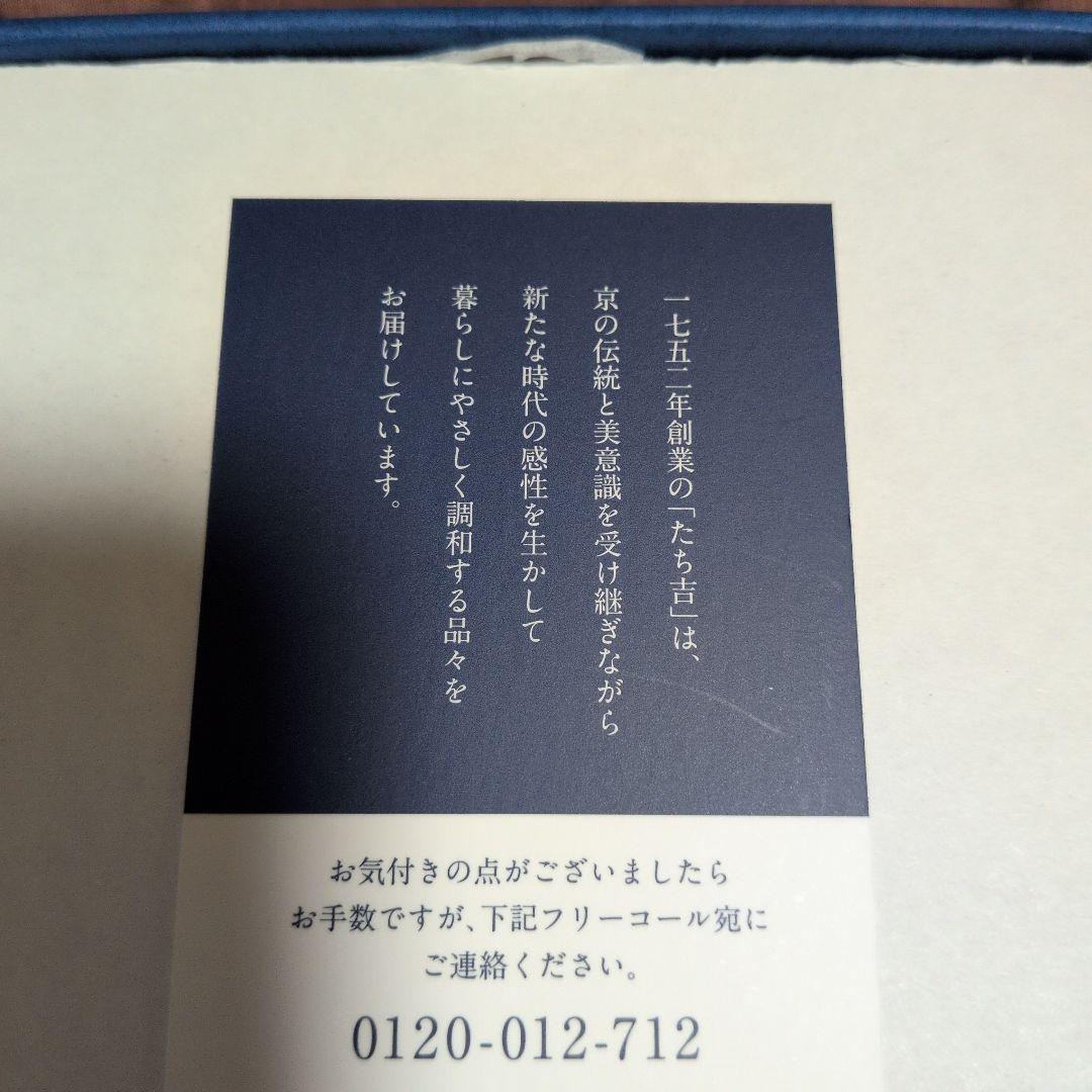 Tachikichi ドラクエ アウトレット スライム 波文 ボウル 2個