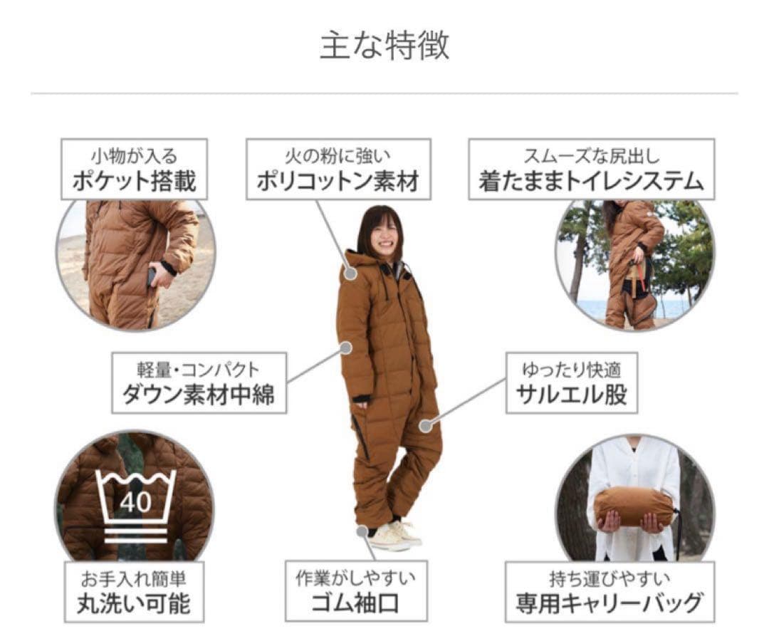 DOD ブクロマンX ブラウン Sサイズ ダウン ジャケット 冬キャンプ