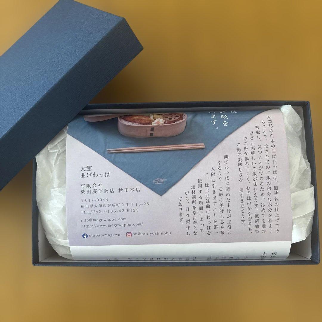 フェイラー　ハイジ　曲げわっぱ＆ランチクロス