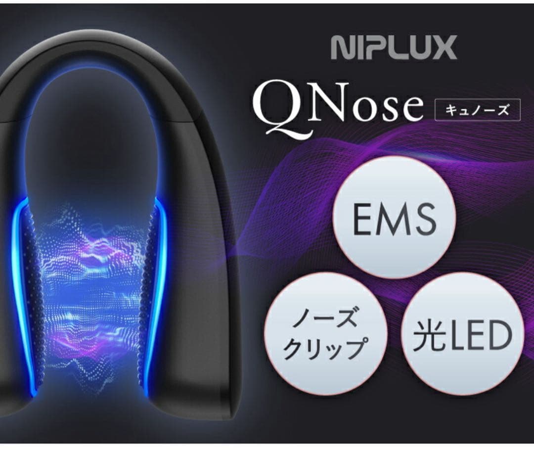 NIPLUX EMS美顔器 Qノーズ3アプローチ
