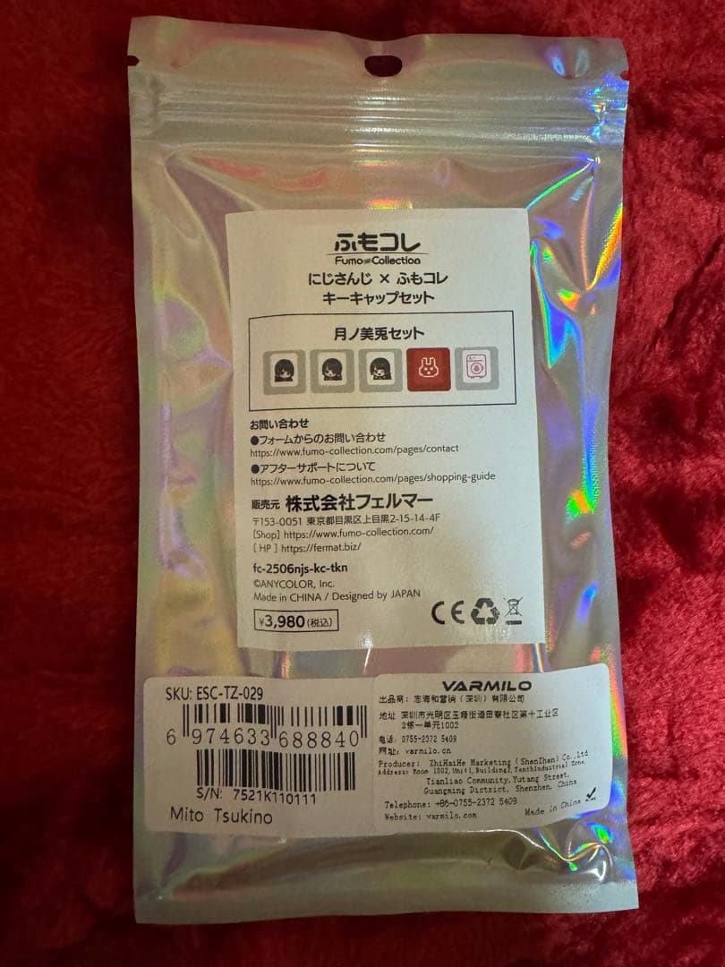 にじさんじ×もふコレ 月ノ美兎 キーボード Kailh軸&キーキャップ2点セット