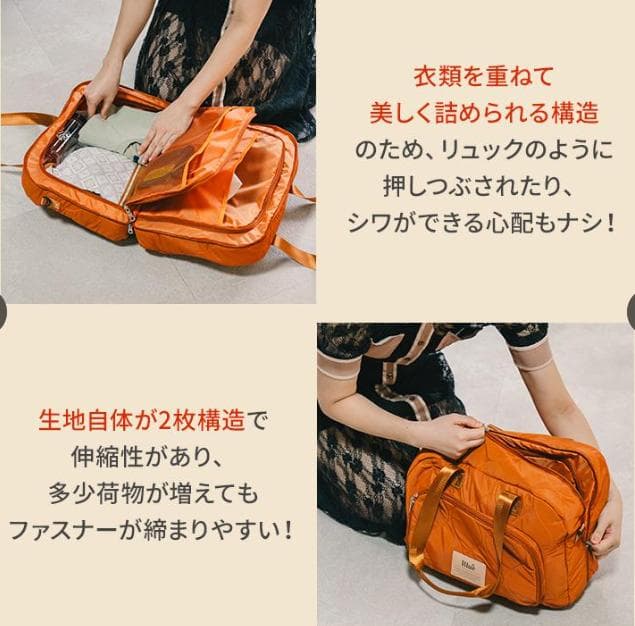 Blue trip ボストンバッグ スーツケース構造