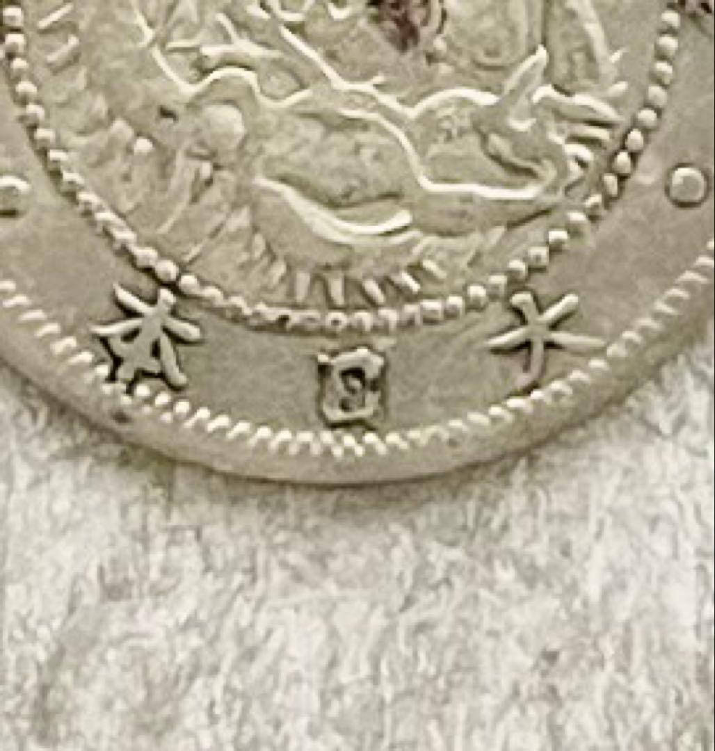 M680　明治3年 旭日竜5銭銀貨