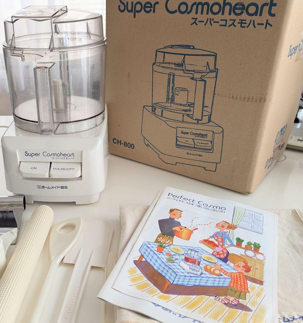 美品スーパーコスモハート　CH-800