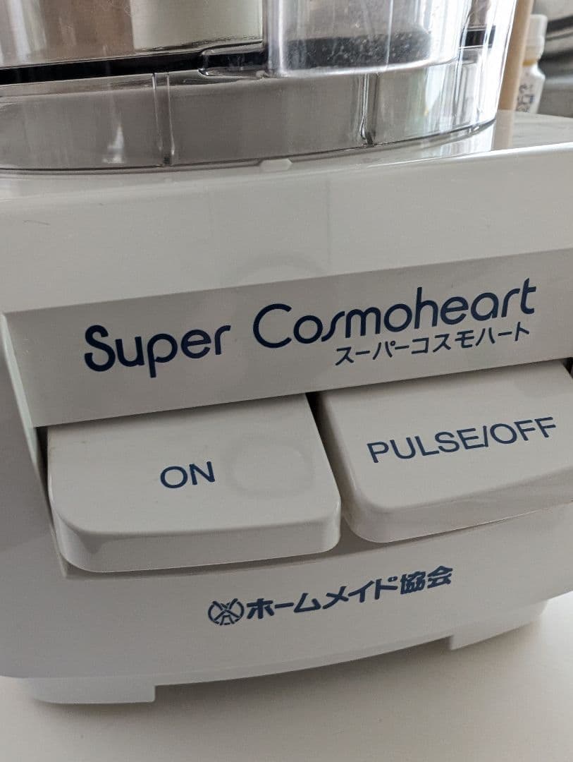 美品スーパーコスモハート　CH-800