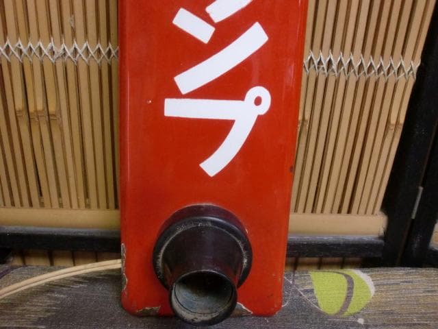 5*X様 北光ランプ　ホーロー看板　昭和レトロ　激レア！！錆・サビ・琺瑯看板