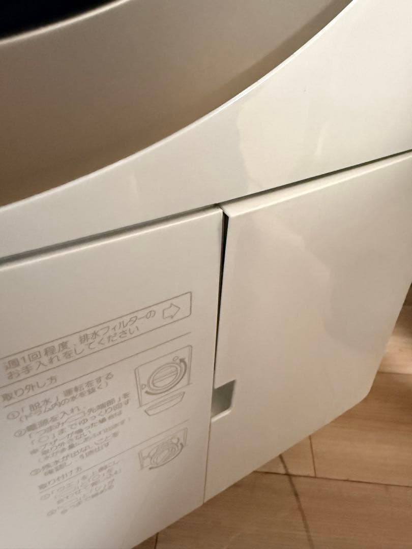 山*！様 Panasonic ドラム式電気洗濯乾燥機　NA-VX900AL