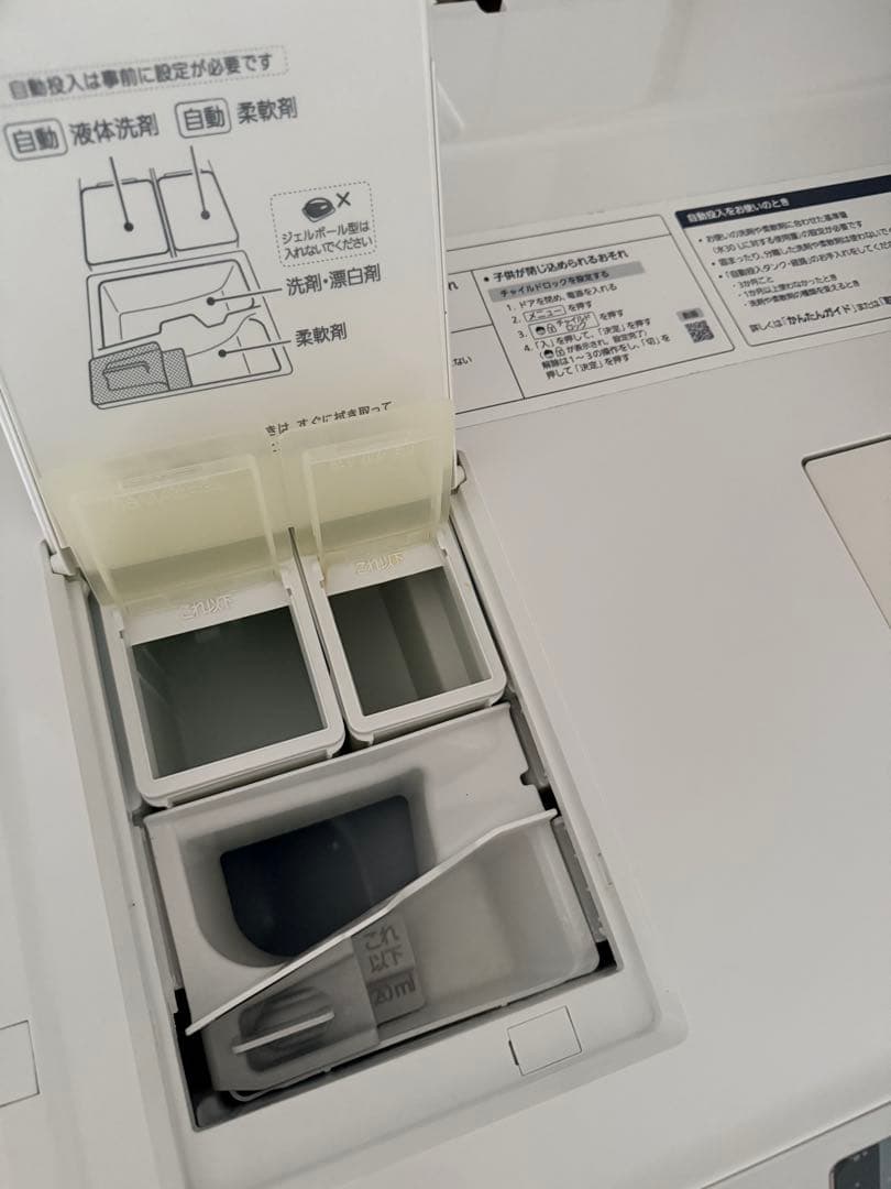 山*！様 Panasonic ドラム式電気洗濯乾燥機　NA-VX900AL