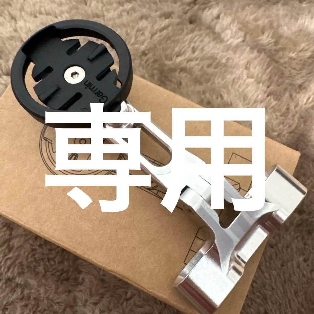 ケーンクリーク COMPUTER MOUNT サイコン マウント