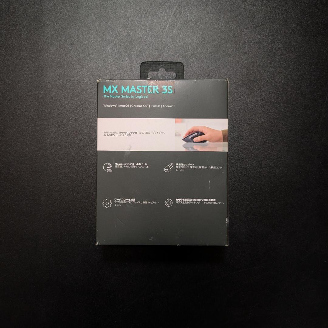 【美品】Logicool MX MASTER 3S ワイヤレスマウス