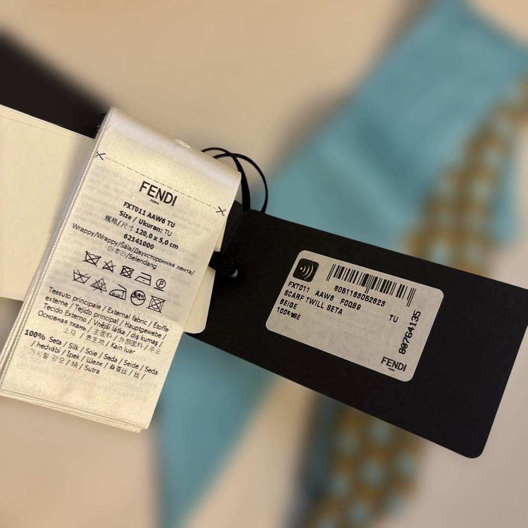 FENDI シルクラッピー青・茶色