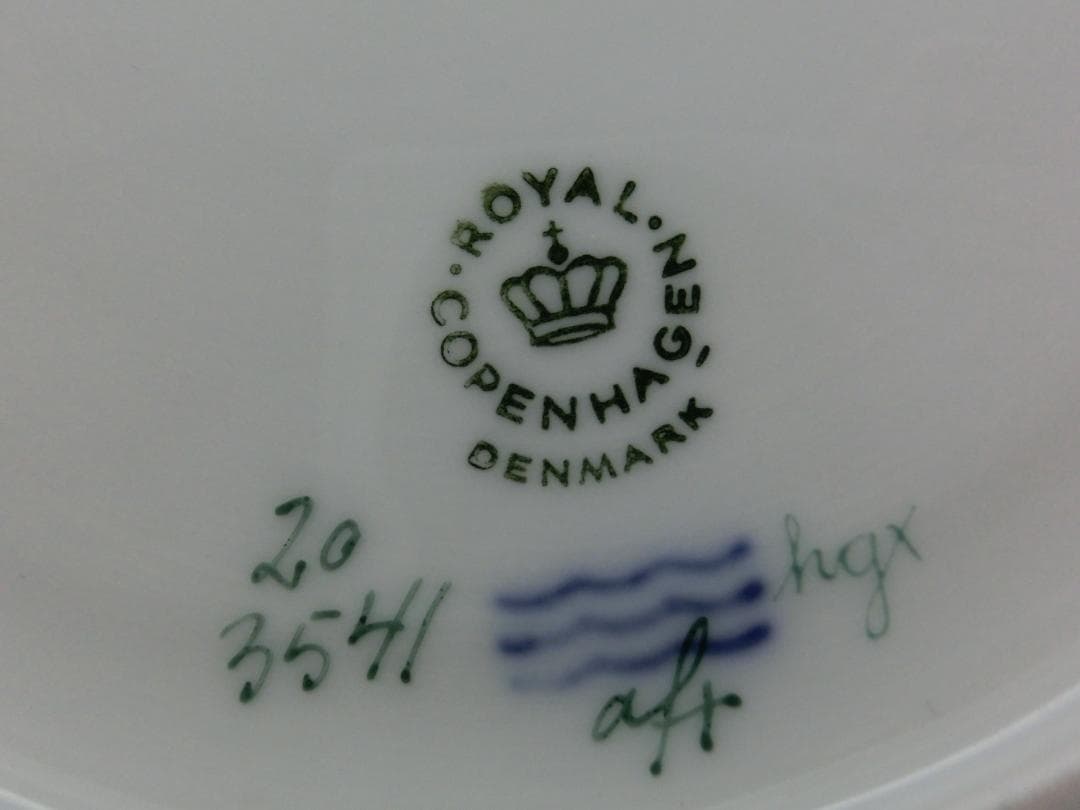 『ロイヤルコペンハーゲン』フローラダニカ.ピクルスプレート