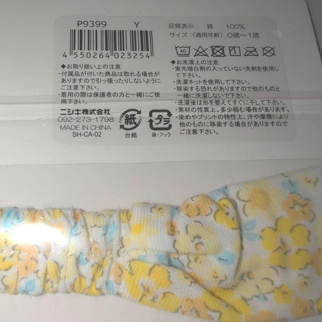 【レア】雛人形 ひな祭り コンパクト　陶器製　ニシキ♡ベビーヘアバンド×②おまけ