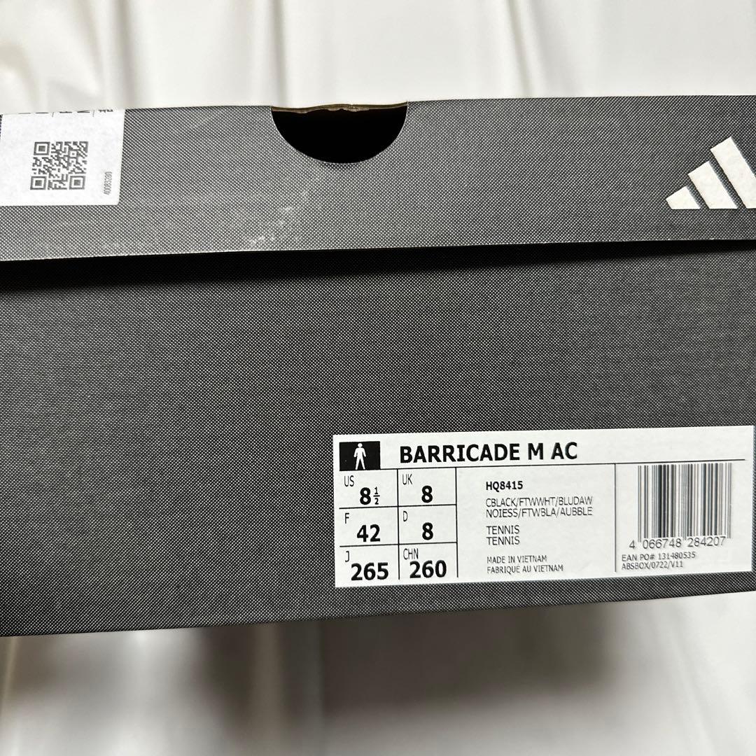 アディダス/テニスシューズ/メンズ/オールコート/26.5