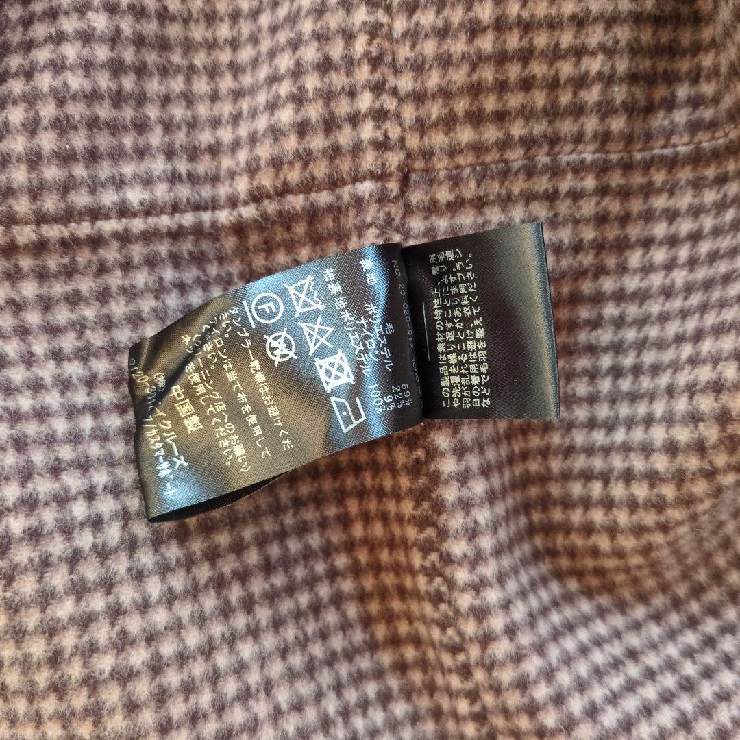 みぅ様　美品　スローブイエナ HAMILTON ダブルフェイスウールロングコート