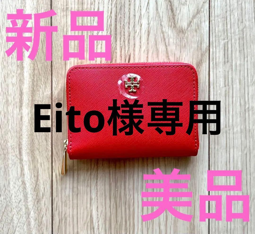 小物 Tory Burch Emerson zip coin case