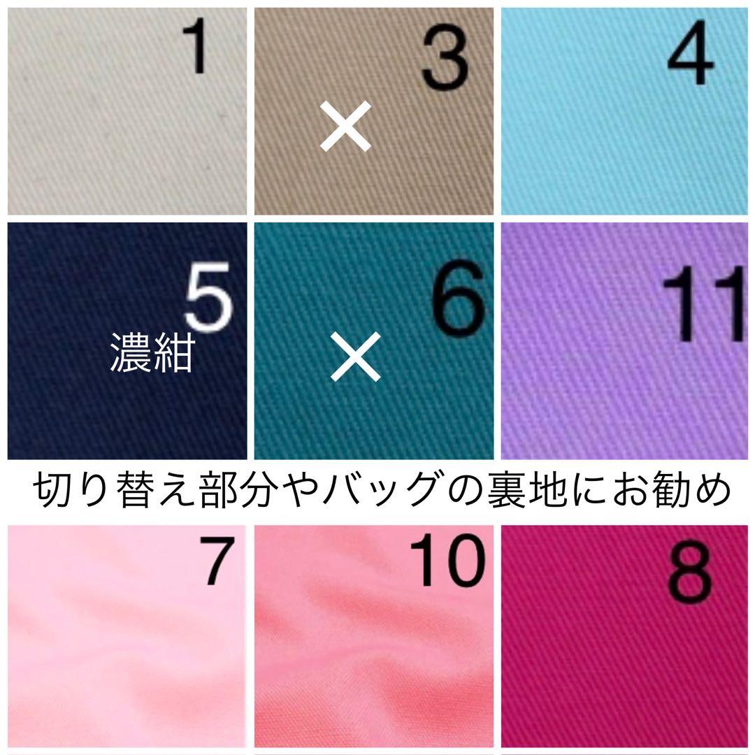 入園入学用品、オーダーページ