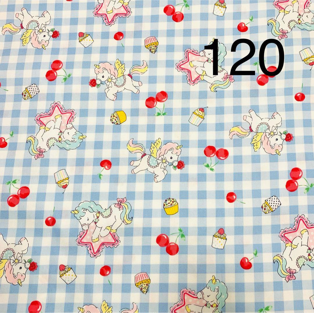 入園入学用品、オーダーページ