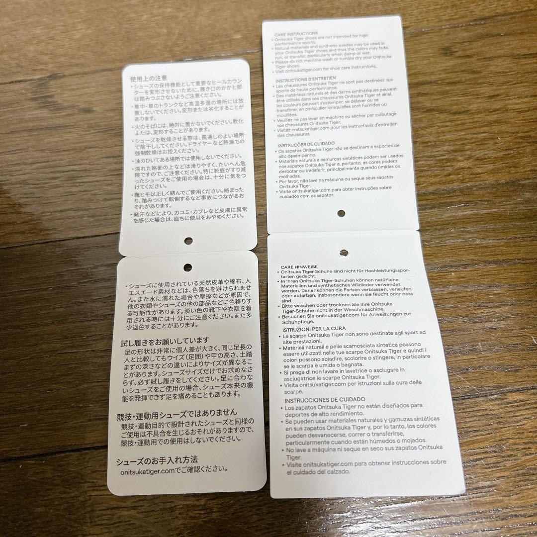 靴 Onitsuka Tiger MEXICO66 CREAM/LIGHT SAGE