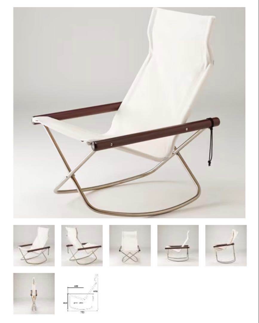 ニーチェアエックス ロッキング ダークブラウン／ホワイト