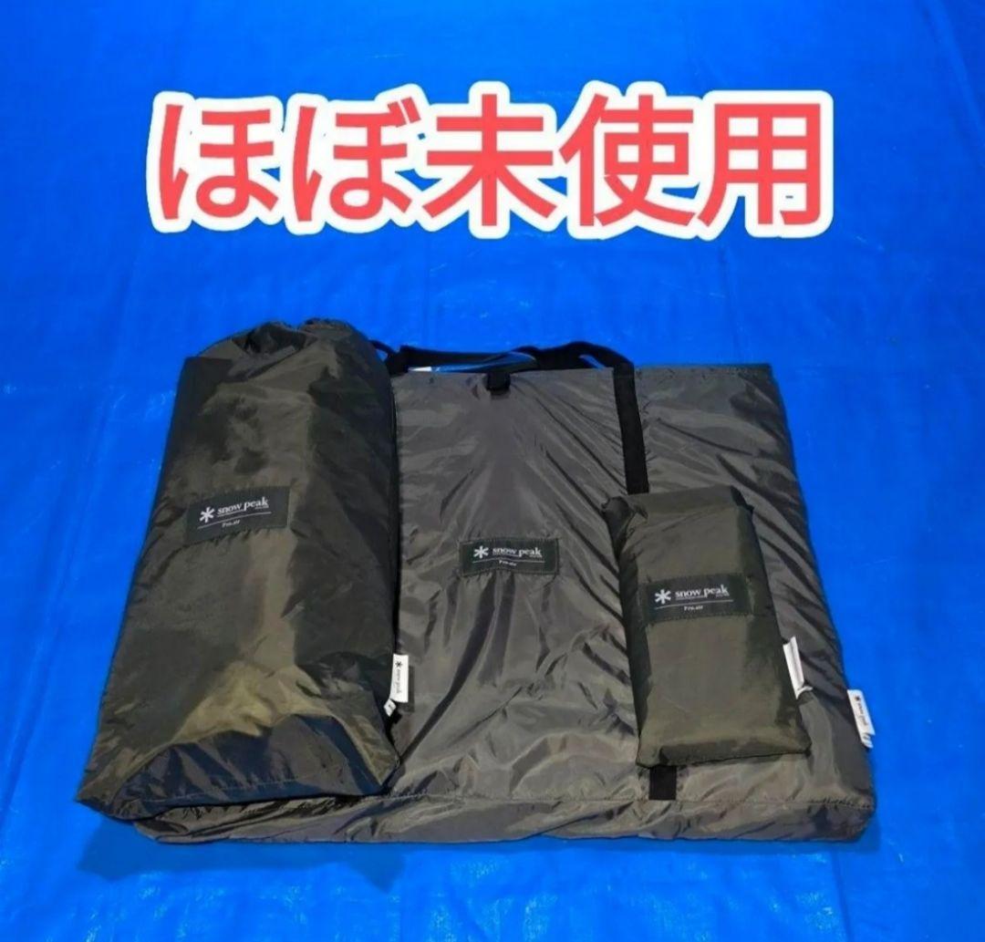 スノーピーク　インナーテント　ヴァール　インナールーム