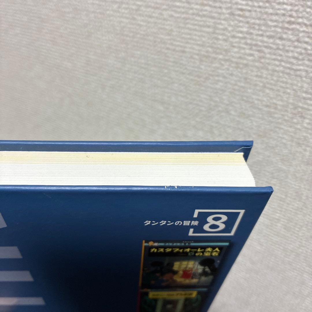 タンタンの冒険　コレクターズBOX