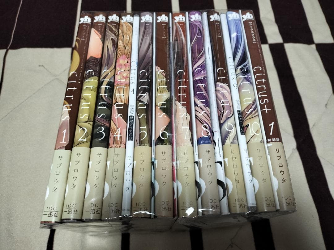 citrus シトラス 特装版 全10巻 (特典付)　+　citrus+ 1巻