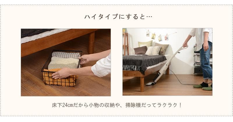 【シングル　ホワイト】温かみのあるナチュラル木目ヘッドレスベッド【マットレス無】