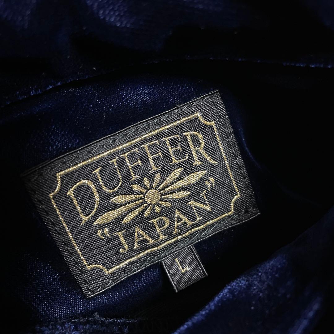 定価5万 日本製【ダファー ジャパン】ベロア＆キルティング リバーシブルブルゾン